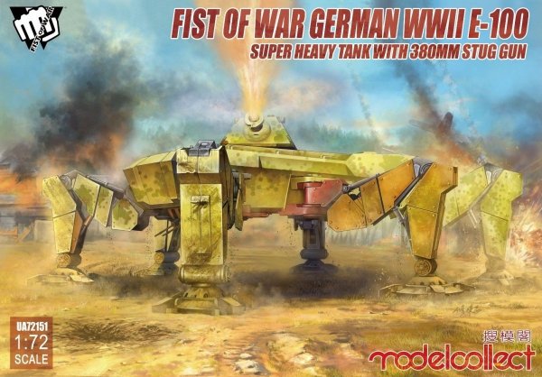 Modelcollect UA72151 Fist of War German WWII E-100 Super Heavy Tank with 38 1/72