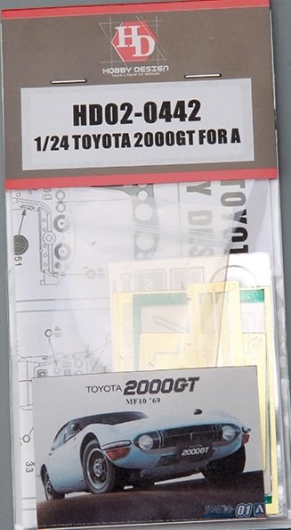 Hobby Design HD02-0442 Toyota 2000GT Detail Set for Aoshima 1/24