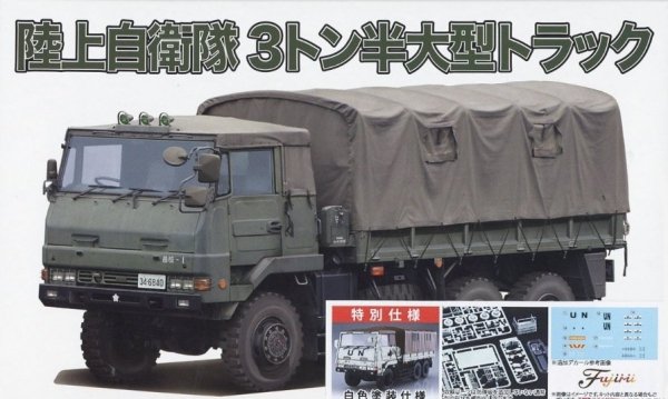 Fujimi 723150 JGSDF 3 1/2t Big Truck (White Painted Ver.) 1/72