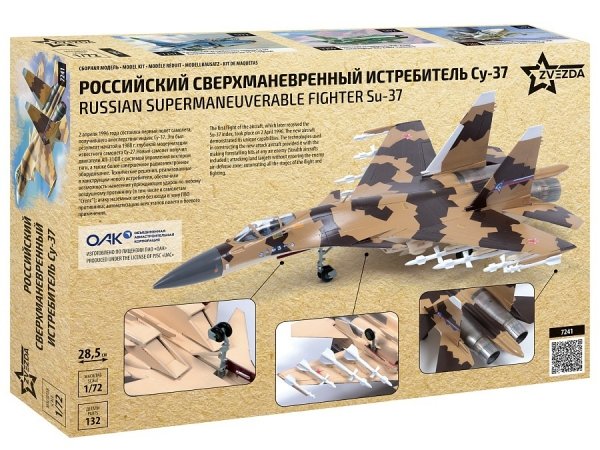 Zvezda 7241 Russian super-maneuverable fighter Sukhoi Su-37 1/72