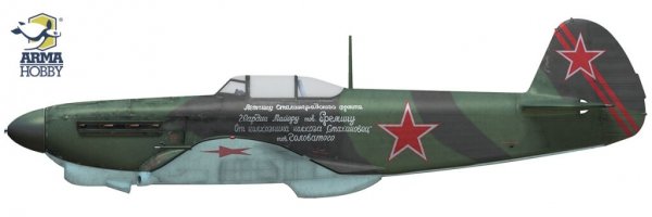 Arma Hobby 70088 Yakovlev Yak-1B 1/72
