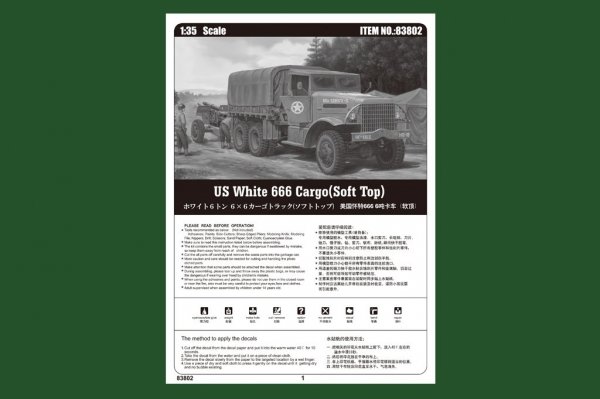 Hobby Boss 83802 US White 666 Cargo Soft Top (1:35)