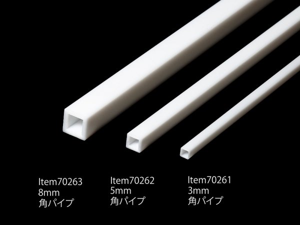 Tamiya 70261 Plastic Beams 3mm Square Tube (5pcs.)