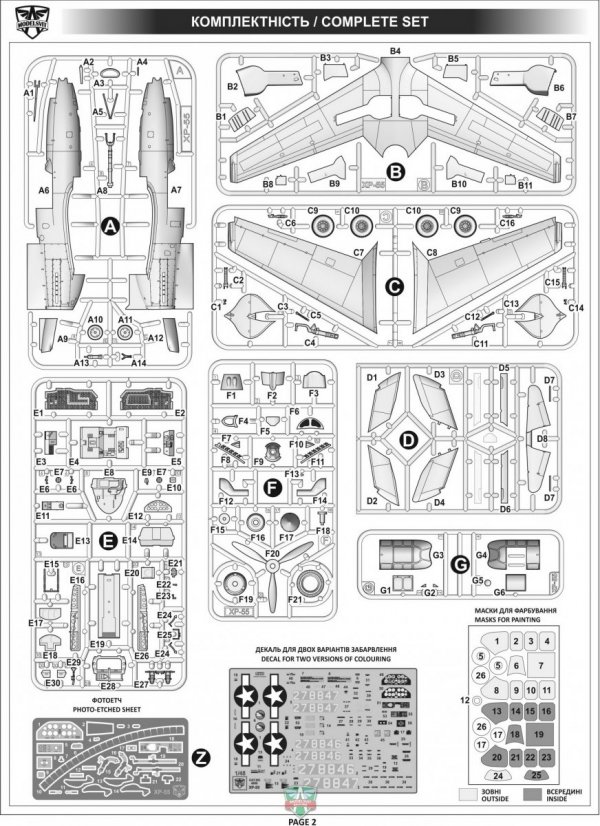 Modelsvit 4808 XP-55 Ascender (re-release) 1/48