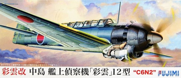Fujimi 722801 C-18 IJA SAIUN-KAI C6N2 Myrt Limited (1:72)