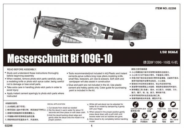 Trumpeter 02298 Messerschmitt Bf 109G-10 (1:32)