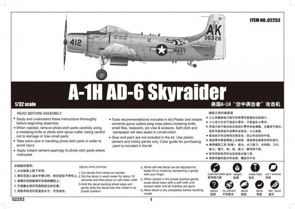 Trumpeter 02253 A-1H AD-6 Skyraider (1:32)