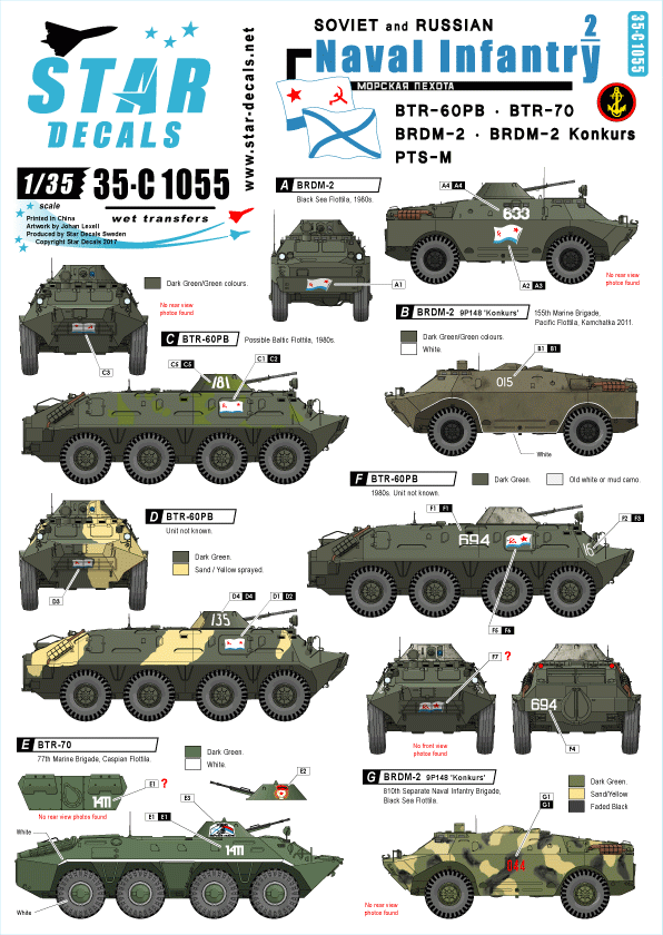 Star Decals 35-C1055 Naval Infantry 2 1/35