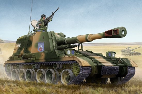 Trumpeter 05536 PLZ-83A SPH
