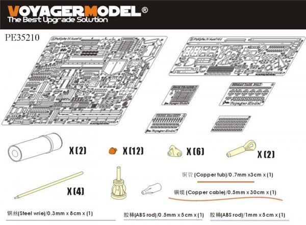 Voyager Model PE35210 WWII German Pz.Kpfw.IV Ausf.H for TAMIYA 35209 1/35