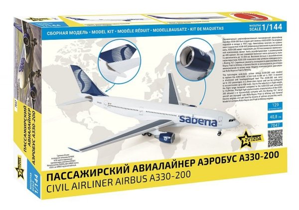 Zvezda 7047 Airbus A330-200 1/144