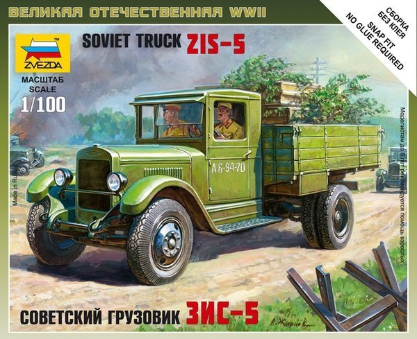 Zvezda 6124 Soviet Truck ZiS-5 (Art of Tactic) 1/100