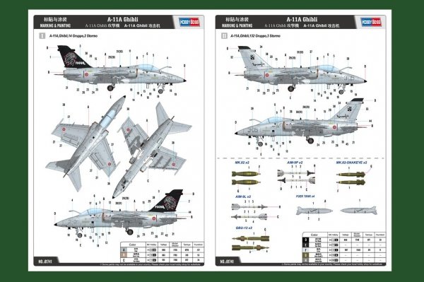 Hobby Boss 81741 A-11A Ghibli