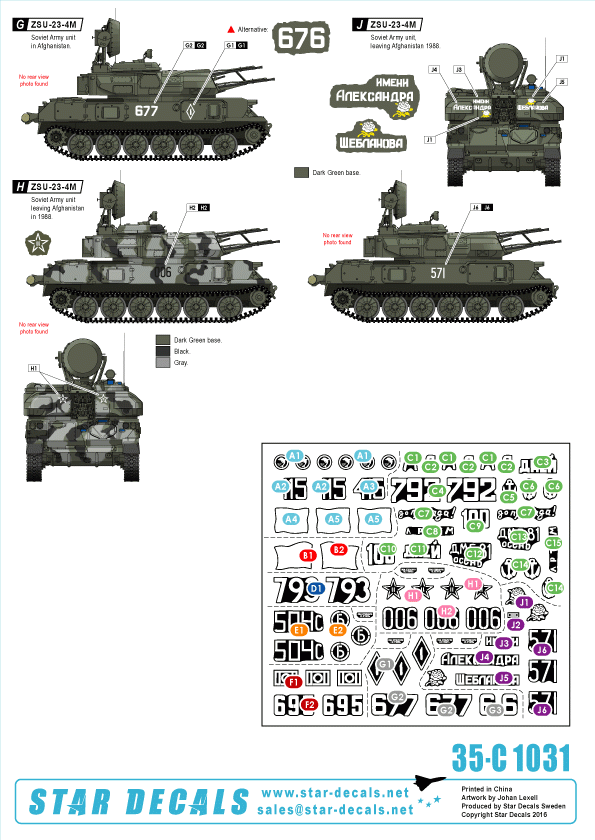 Star Decals 35-C1031 ZSU-23-4 1/35