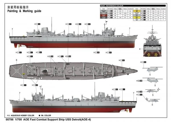 Trumpeter 05786 AOE Fast Combat Support Ship USS Detroit (AOE-4) 1:700