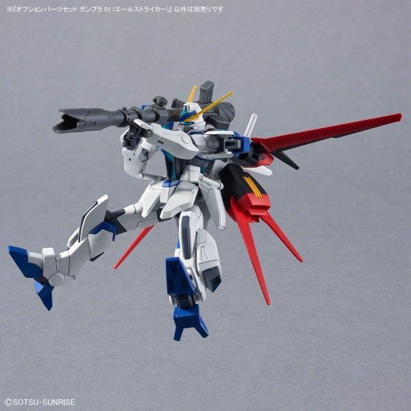 Bandai 66385 GH OPTION PARTS SET GUNPLA 01 (AILE STRIKER)  1/144