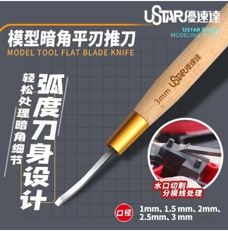 U-Star UA-90502 Flat Blade Knife 1.5 mm / Nóż z płaskim ostrzem 1.5 mm