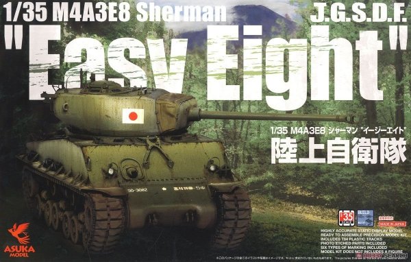 Asuka 35-024 JGSDF M4A3E8 Sherman &quot;Easy Eight&quot; 1/35