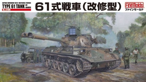 Fine Molds FM46 JGSDF MBT Type 61 Upgraded 1/35