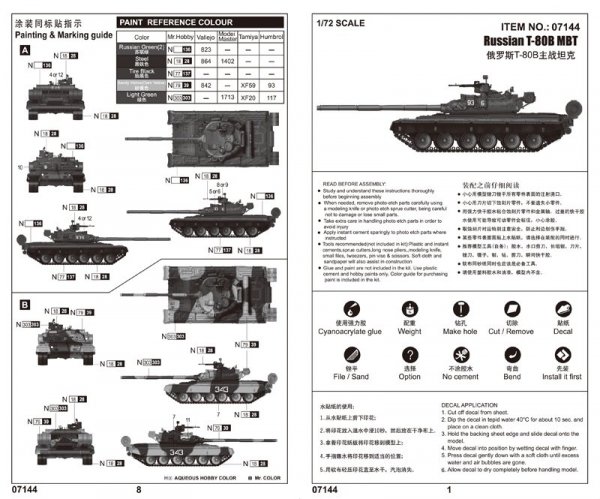 Trumpeter 07144 Russian T-80B MBT 1/72