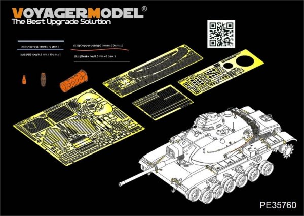 Voyager Model PE35760 Modern US M60A1 MBT For AFV 35060 1/35