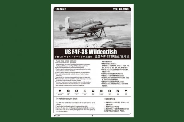 Hobby Boss 81729 US F4F-3S Wildcatfish (1:48)