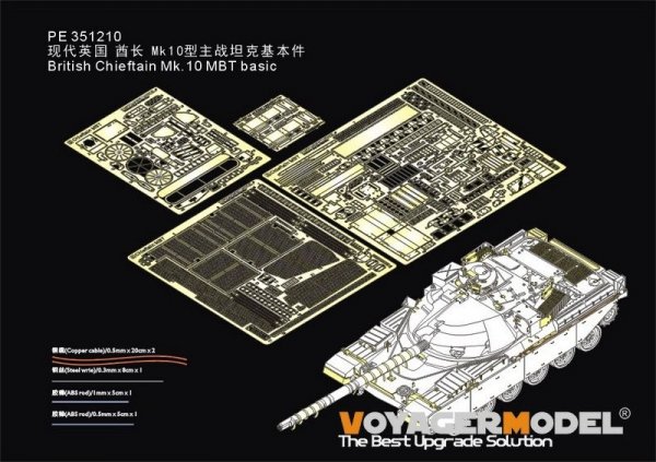 Voyager Model PE351210 British Chieftain Mk.10 MBT basic (For MENG TS-051) 1/35