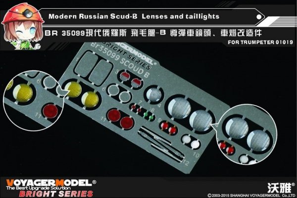Voyager Model BR35099 Modern Russian Scud-B Lenses &amp; taillights (Trumpeter) 1/35
