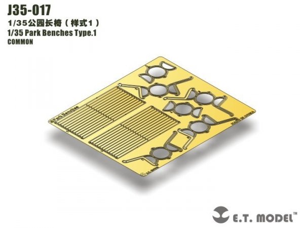 E.T. Model J35-017 Park Benches Type.1 1/35