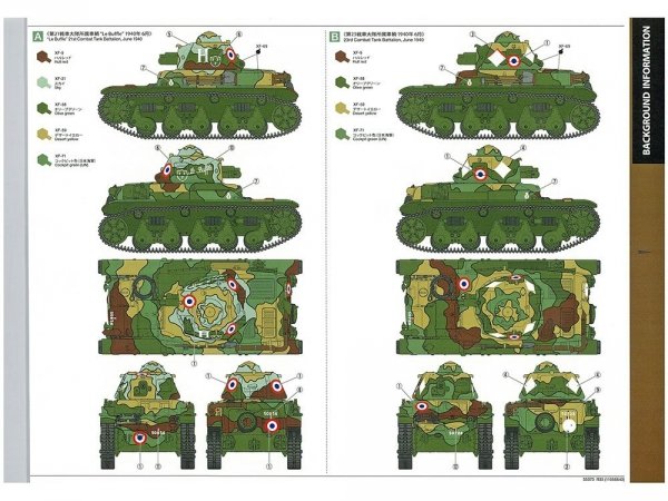 Tamiya 35373 French Light Tank R35 1/35