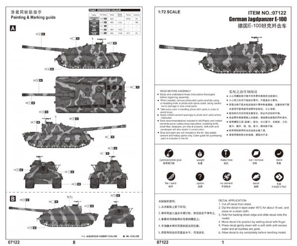 Trumpeter 07122 German Jagdpanzer E-100 1/72
