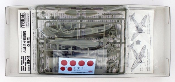 Fine Molds FP33 Mitsubishi Ka-14 (Kyu-Shi) 1/72