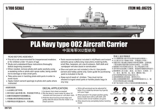 Trumpeter 06725 PLA Navy type 002 Aircraft Carrier 1/700