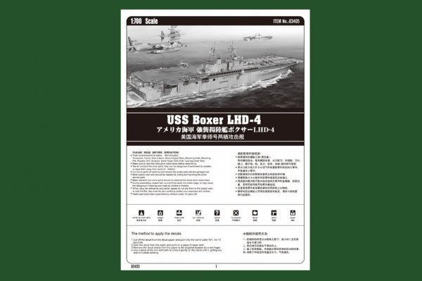 Hobby Boss 83405 USS Boxer LHD-4 1/700