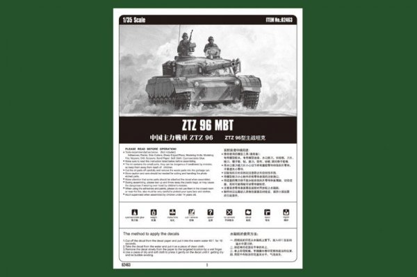 Hobby Boss 82463 ZTZ 96 MBT (1:35)