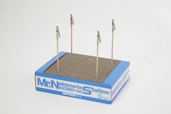 Gunze Sangyo GT-89 Mr.ALMIGHTY CLIP BASE