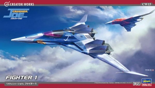 Hasegawa CW15 Crusher Joe Fighter 1 Creator Works 1/72