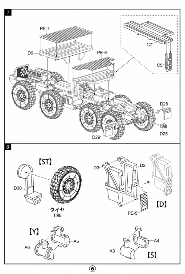 Modelcollect UA72342 German MAN KAT1M1013 8*8 HIGH-Mobility off-road truck 1/72