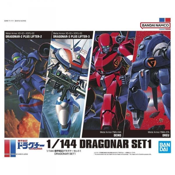 Bandai 63025 HG DRAGONAR SET 1 GUN63025 1/144