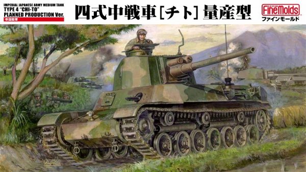 Fine Molds FM33 IJA Medium Tank Type 4 Chi-To Planned Production Ver. 1/35