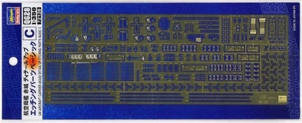 Hasegawa QG28 (72128) IJN Aircraft Carrier Akagi Detail Up Etching Parts Basic C 1/350