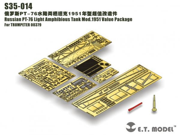 E.T. Model S35-014 Russian PT-76 Light Amphibious Tank Mod.1951 Value Package For TRUMPETER 00379 1/35