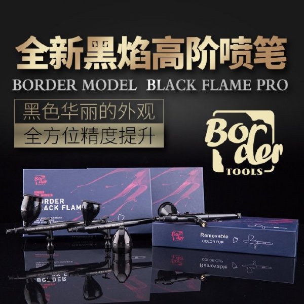 Border Model BD0303 BLACK FLAME PRO 0.5 mm Airbrush