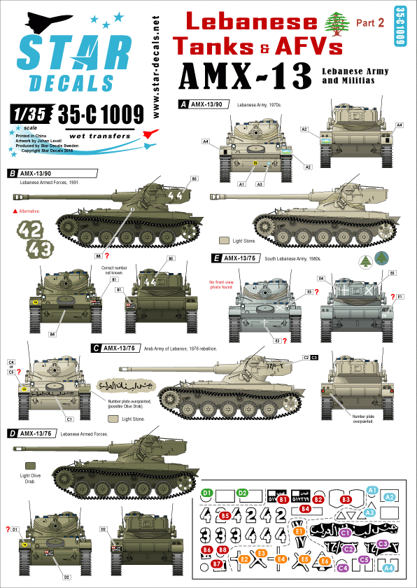 Star Decals 35-C1009 Lebanese Tanks &amp; AFVs 2 1/35