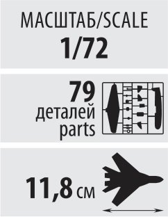 Zvezda 7327 Soviet fighter Yak-1 27-92 series 1/72