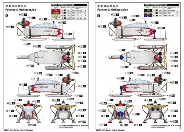 Trumpeter 02355 Soviet NKL-6 Aerosan 1/35
