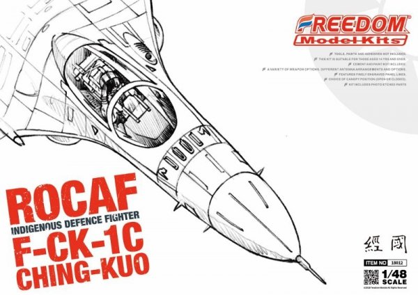 Freedom 18012 F-CK-1C &quot;CHING-KUO&quot; 1/48