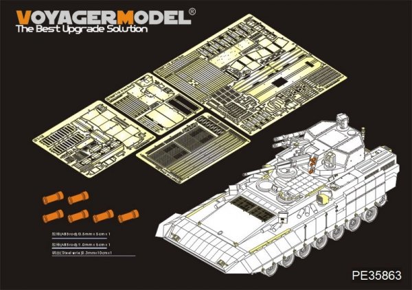 Voyager Model PE35863 Modern Russian TBMP T-15 57mm Gun basic For PANDA HOBBY PH35051 1/35