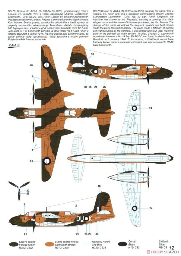 Special Hobby 72423 A-20A/B Havoc/Boston Early Gunships 1/72