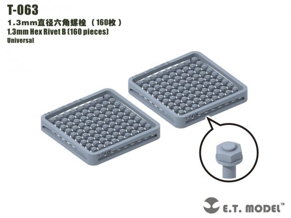 E.T. Model T-063 1.3mm Hex Rivet (240 pieces) ( nity )